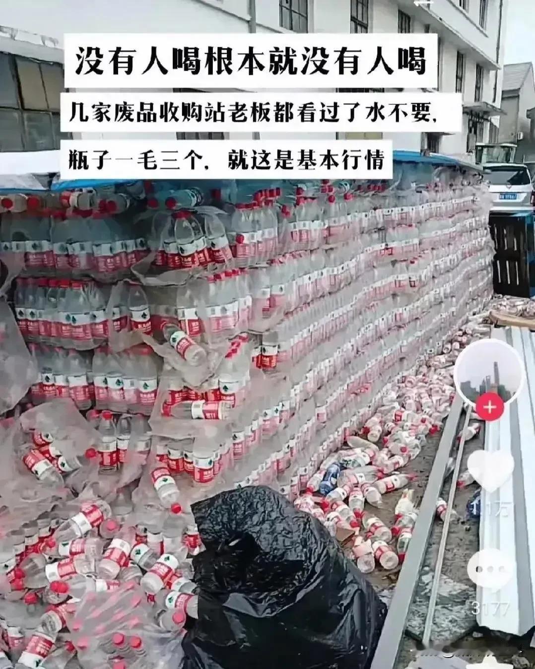 蝉联三年中国首富（2021～2023年），如今沦落到如此地步，也是挺可 悲可叹的