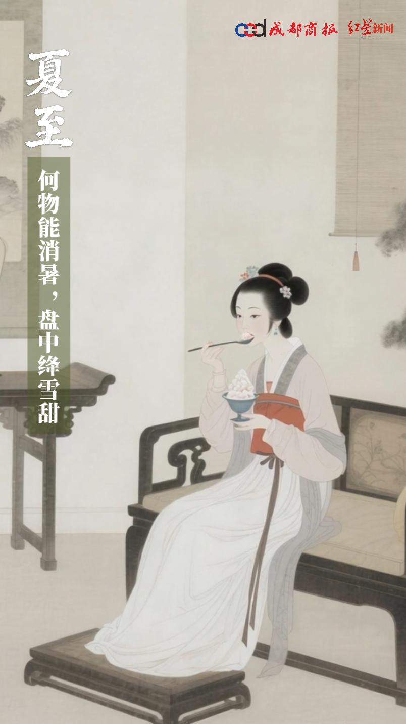 【#所有美好都随夏而至#[送花花]】今日，夏至。这一天北半球白天最长，夜间最短。