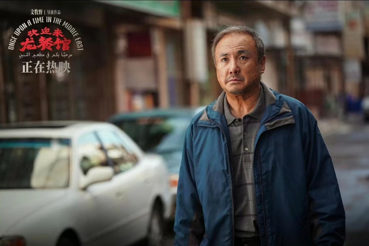 欢迎来龙餐馆导演文牧野在路演时亲口说过一句话——这电影95%都是在国内拍的。中东