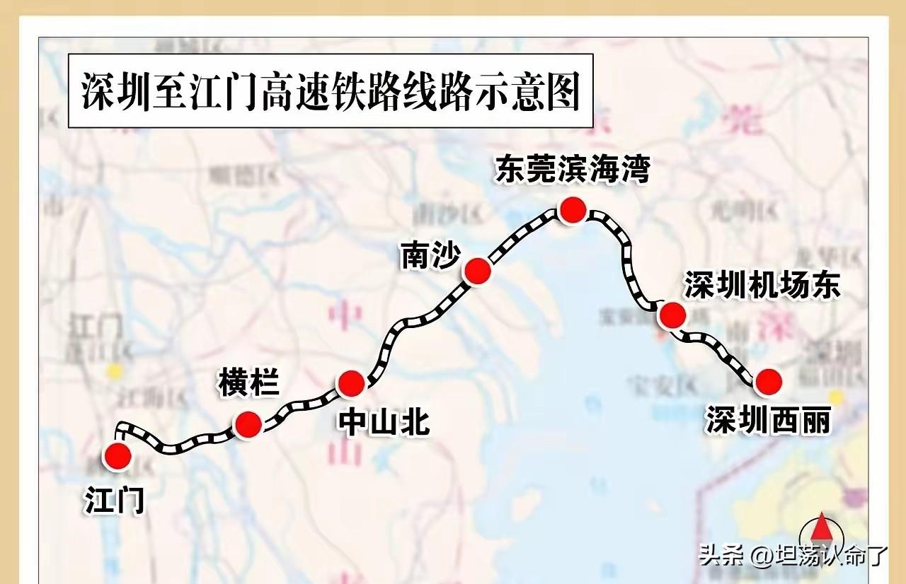 江门到深圳的铁路走向最终还是选择经广州南沙、东莞到深圳，没有像深中通道那样拉直到