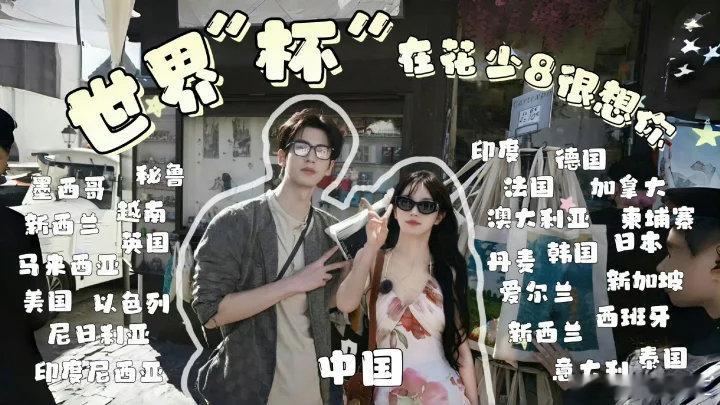 花少8选角过程花少8选角流程张雅琪晒出和花少导演一同面试的日常，首度揭秘节目组完