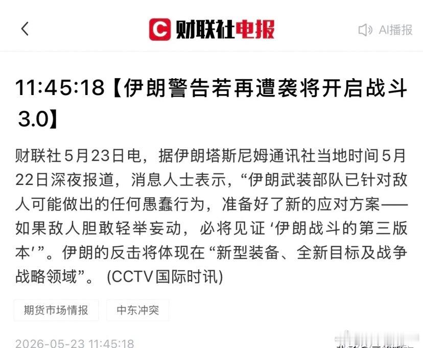 周末这两天必然要有大事发生，今天大家都在等待着：周末几个事件说一下：一是今天早上