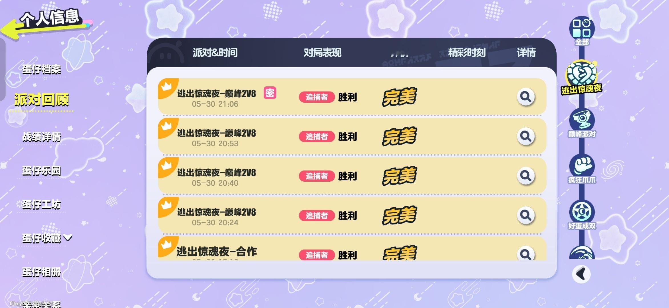 其实 