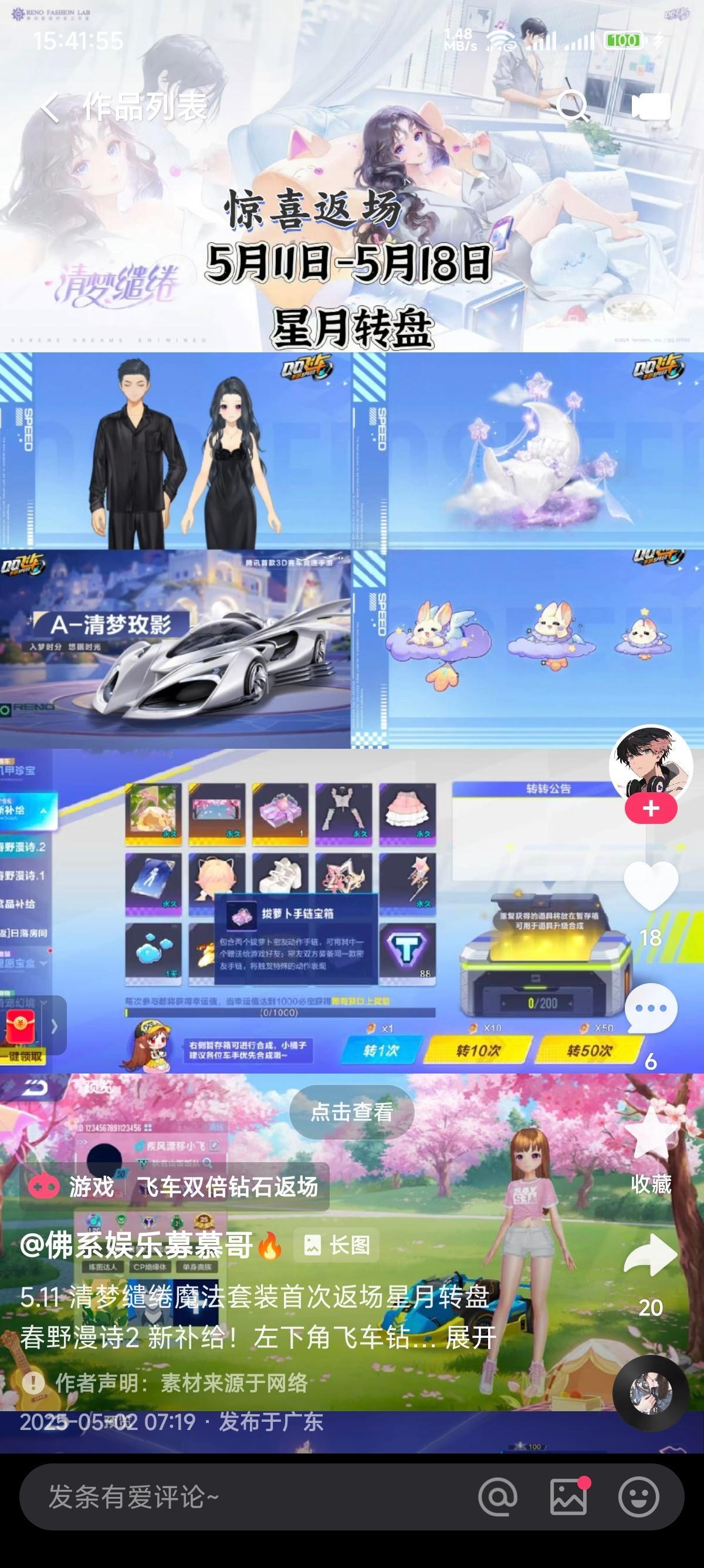 耳鼻，不会搬砖别来搬 ​​​