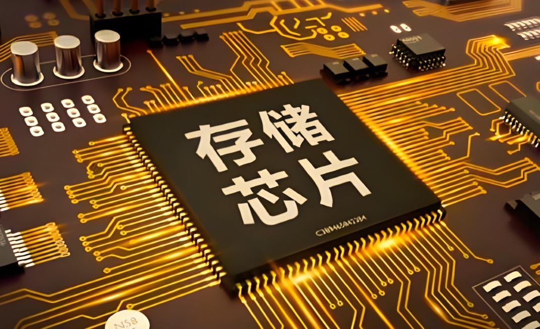 存储板块再获得利好信号！继佰维存储计划增持股份后，另外一个巨头江波龙也准备了……