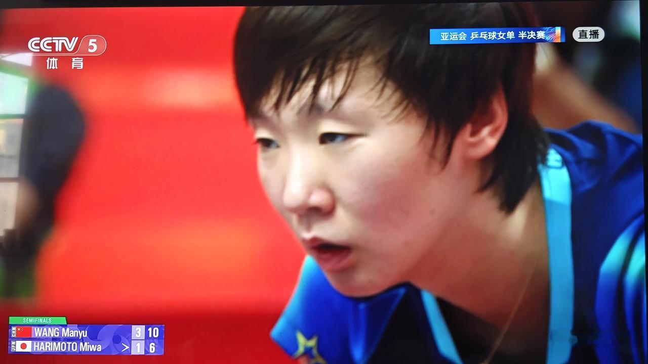 恭喜王曼昱4-1狂虐张本美和，杀进亚运会女单决赛！
抗日英雄王曼昱，战神王曼昱，