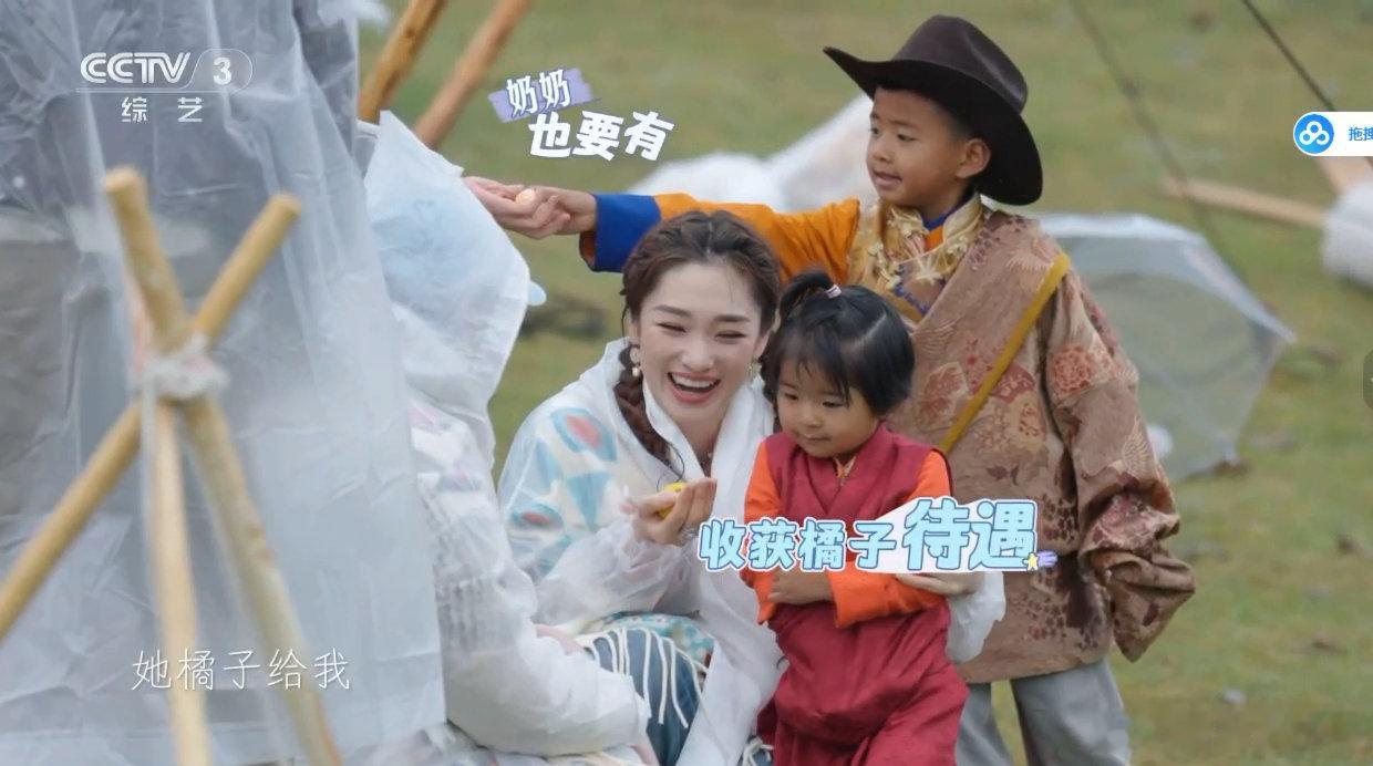 小朋友给撒贝宁臭袜子给蓝羽橘子草原上的可爱名场面，蓝羽收到小朋友递来的橘子，撒贝