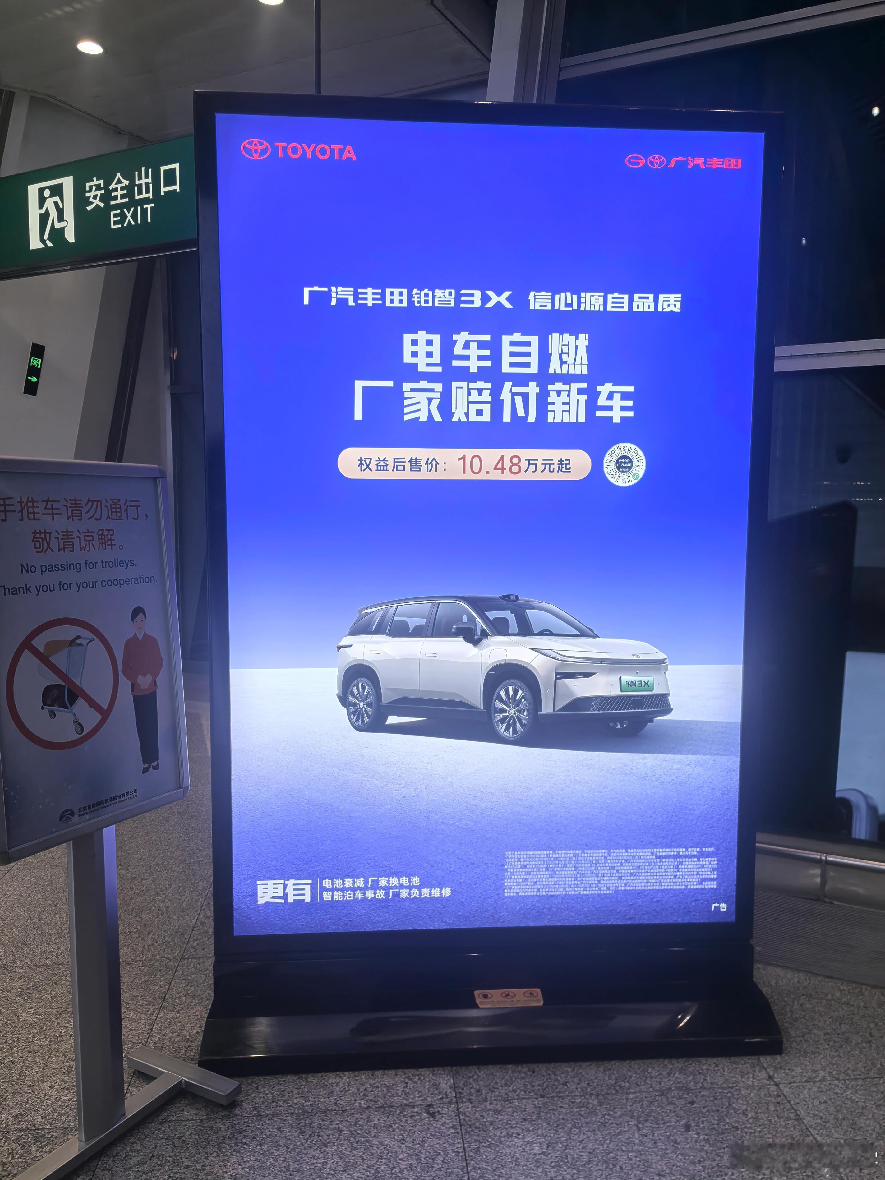 这种标语，要比「车到山前必有路」好多了 