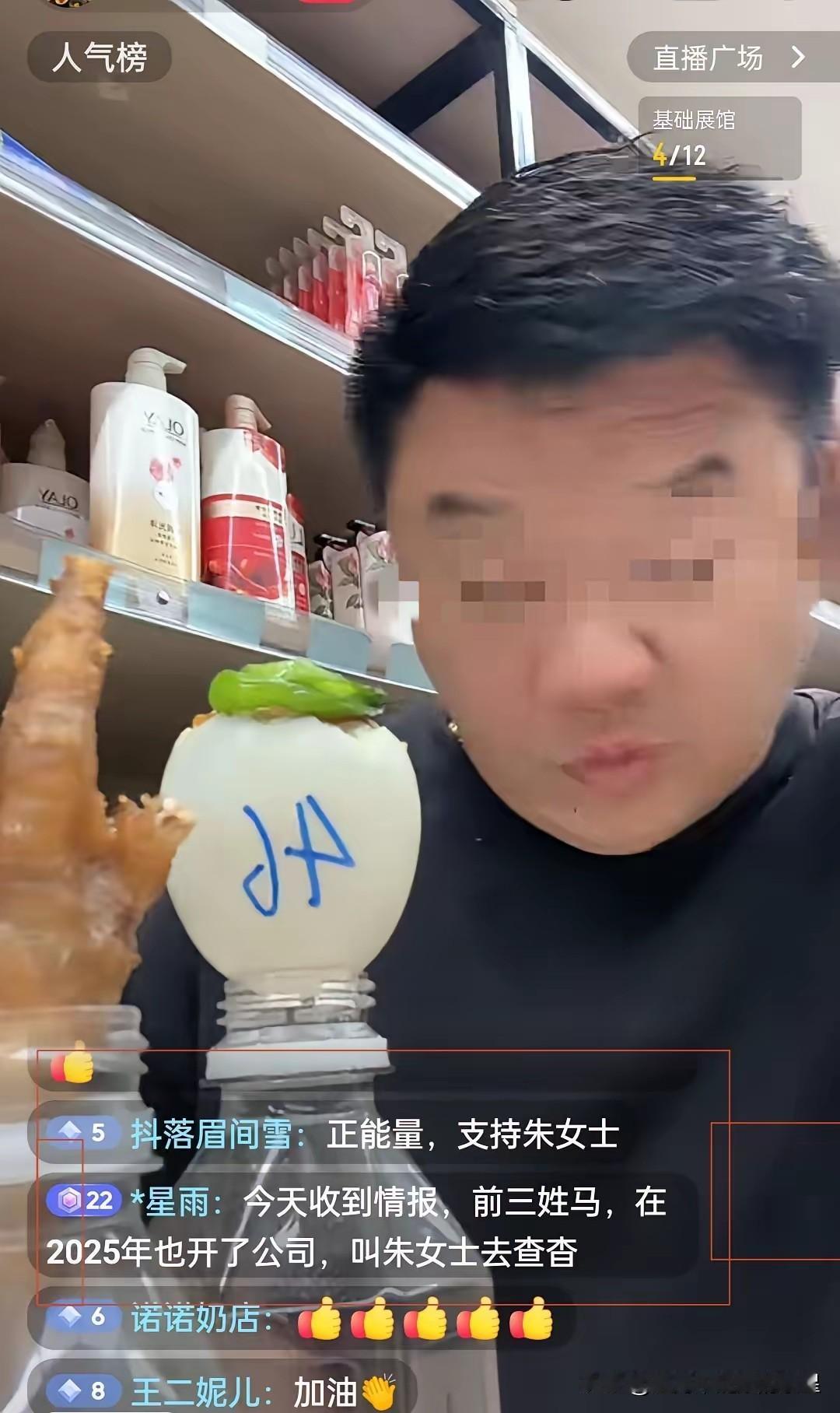 朱女士又一贵人出现！故事情节越来越有意思，今天下午有人到沈先生媳妇的超市，送一纸