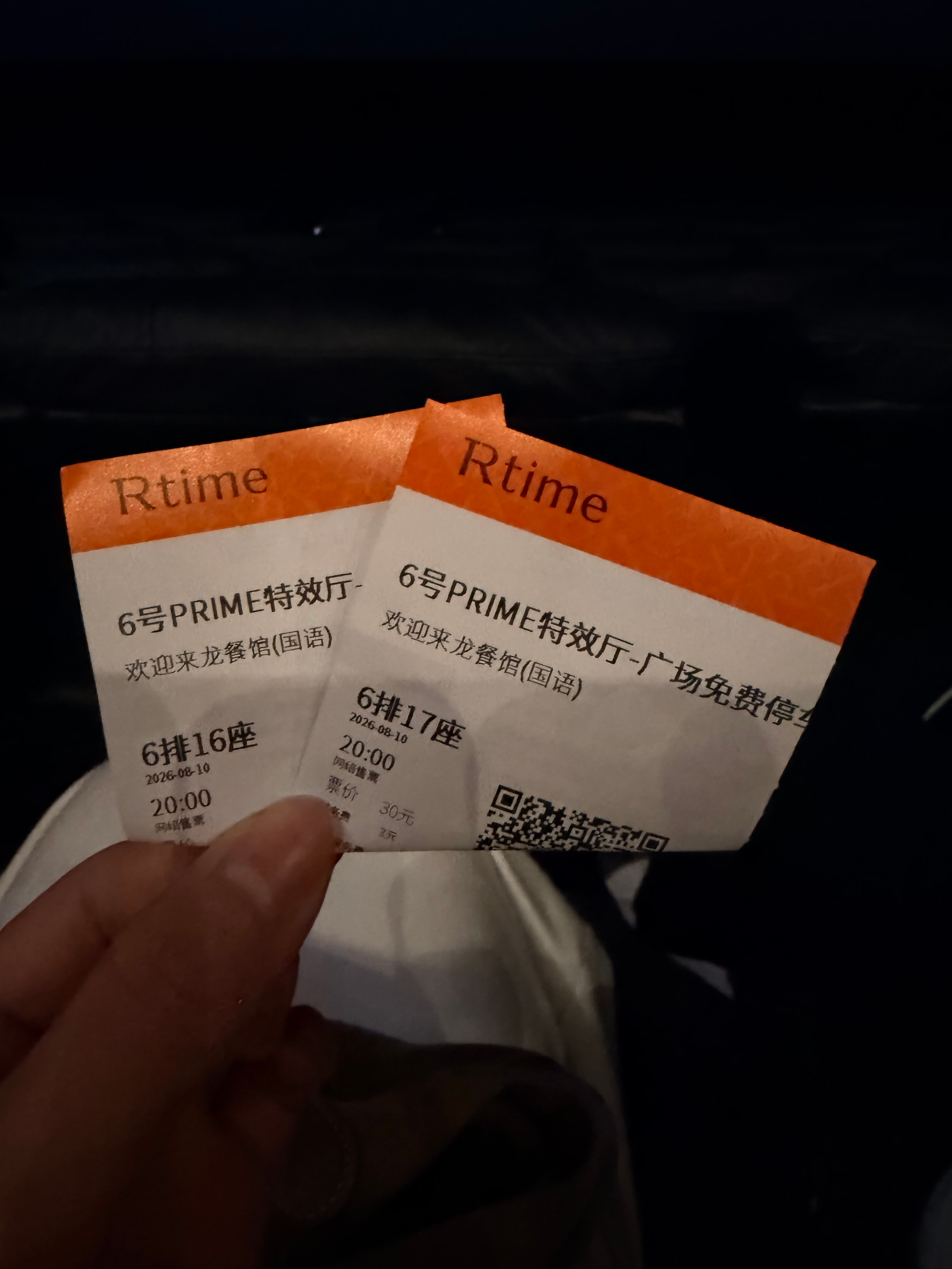 好看鼠了！！！！！！好看鼠了！！！！！！！！ 