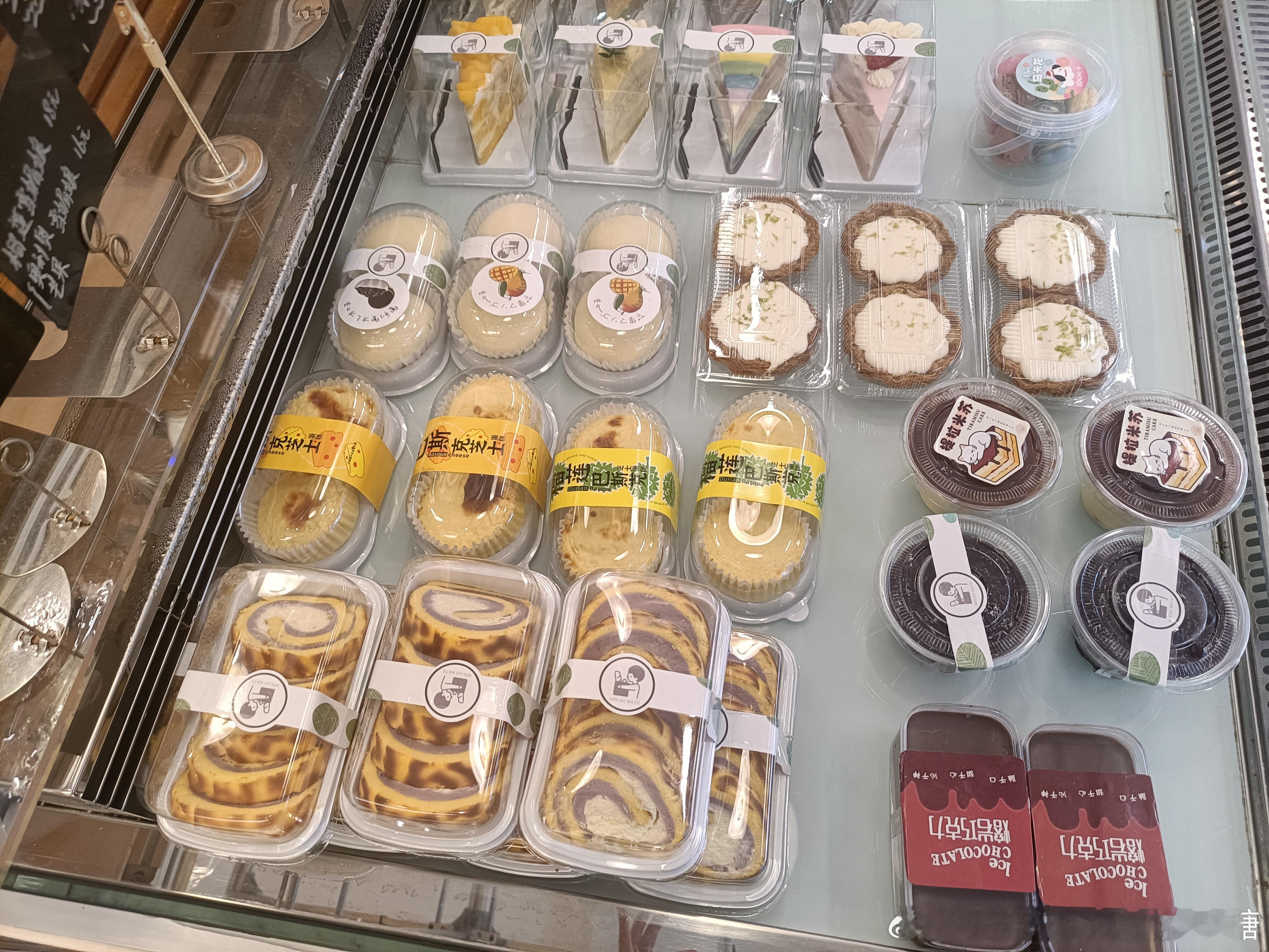 吃点小蛋糕🧁 [舔屏][舔屏][舔屏] ​​​