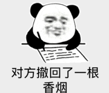 对方撤回了一根香烟！#李乃文抽烟未遂# ​​​