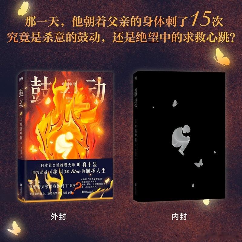 文学汇 选读丨明天会比今天更富饶。日本就像从欧亚大陆东端滴落的水滴。在这个岛国里