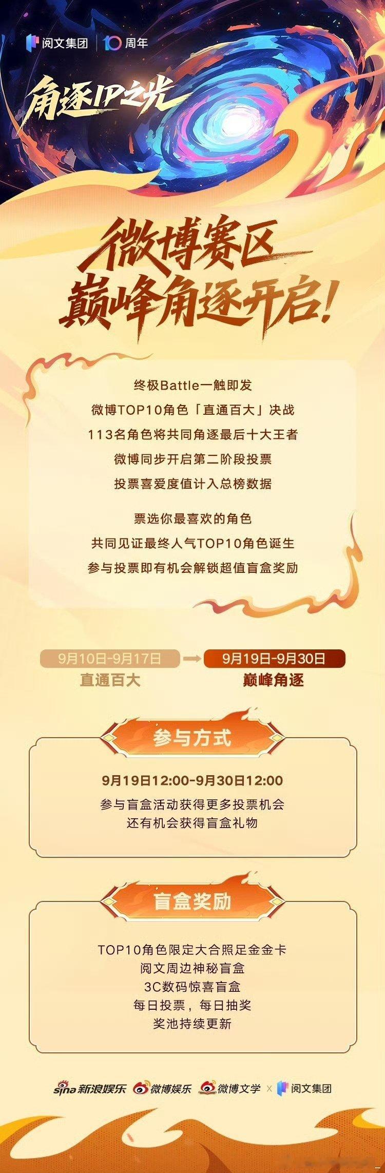 上班有点生摸鱼还是行《小火夜游》职场图鉴太戳心！上班生无可恋靠摸鱼续命，伪装者操