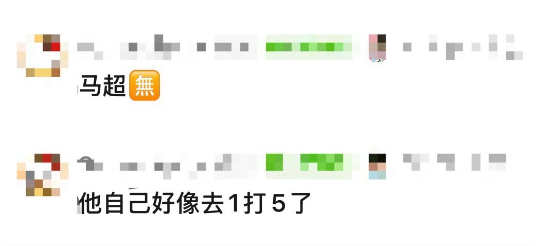 这比赛心脏不好的别看 