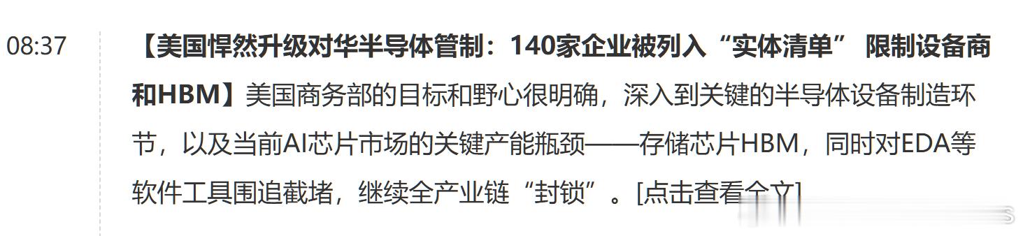 这两天刚看了历史调研室做的甘地的视频，非暴力不合作核心思想就是不配合、不买单，提