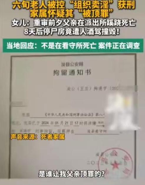 电视剧都不敢这么拍！河南浚县，59 岁男子曾在洗浴中心做厨师兼保洁，每月工资 3