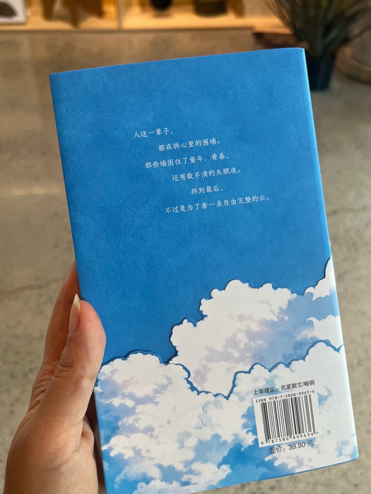 无围墙的地方，云自舒展 
