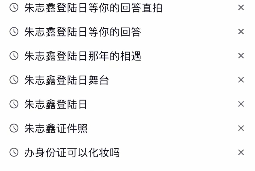 哎呀都说了颜值是第一吸引力，，好爽吧 