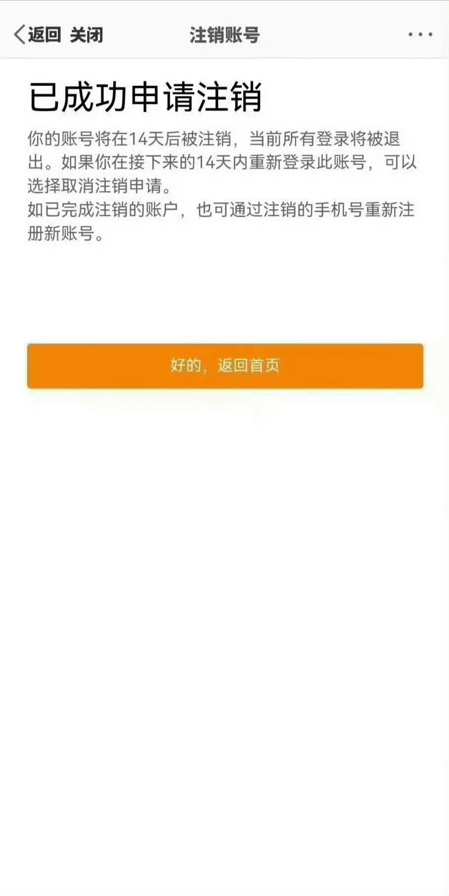 很抱歉各位宝宝们我跑路了所以我决定退圈啦打算把列表所有人都清了（包括sl）还是希