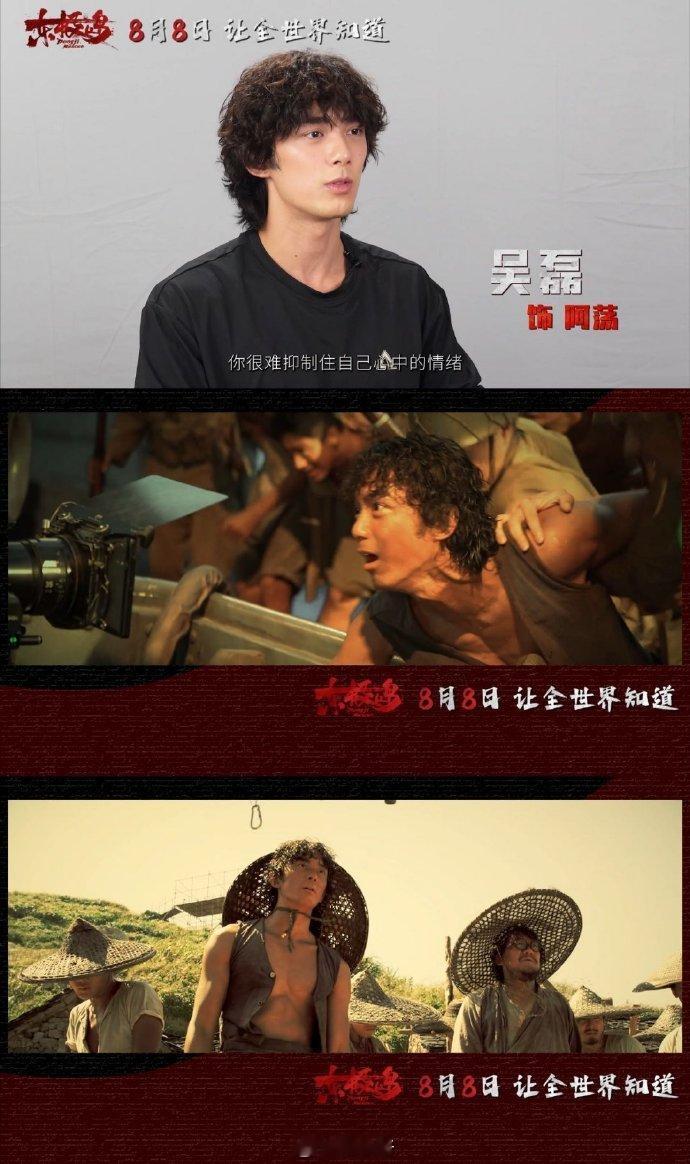 东极岛跨越国界的生死救援 历史就不应该被忘记，而这种勇敢善良更该被记住 ​​​