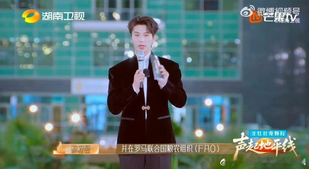 湖南卫视摇来在联合国演出过的歌手声起地平线首位为联合国粮食论坛写主题曲的歌手，居