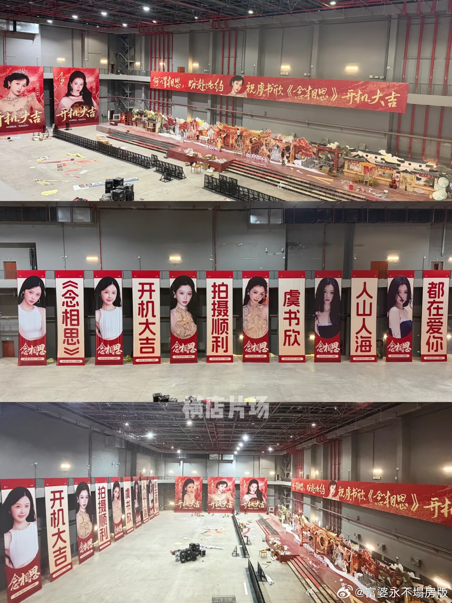 小石榴就是如此有排面啊，完全就是“海皇”回宫盛典！！恭迎何盼殿下  ！海皇准备登