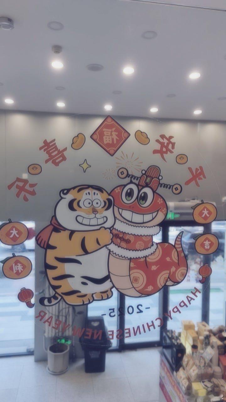 北京年味 不知不觉已经腊月二十过两天就是腊月二十三小年了一年一年大家感慨时间过得