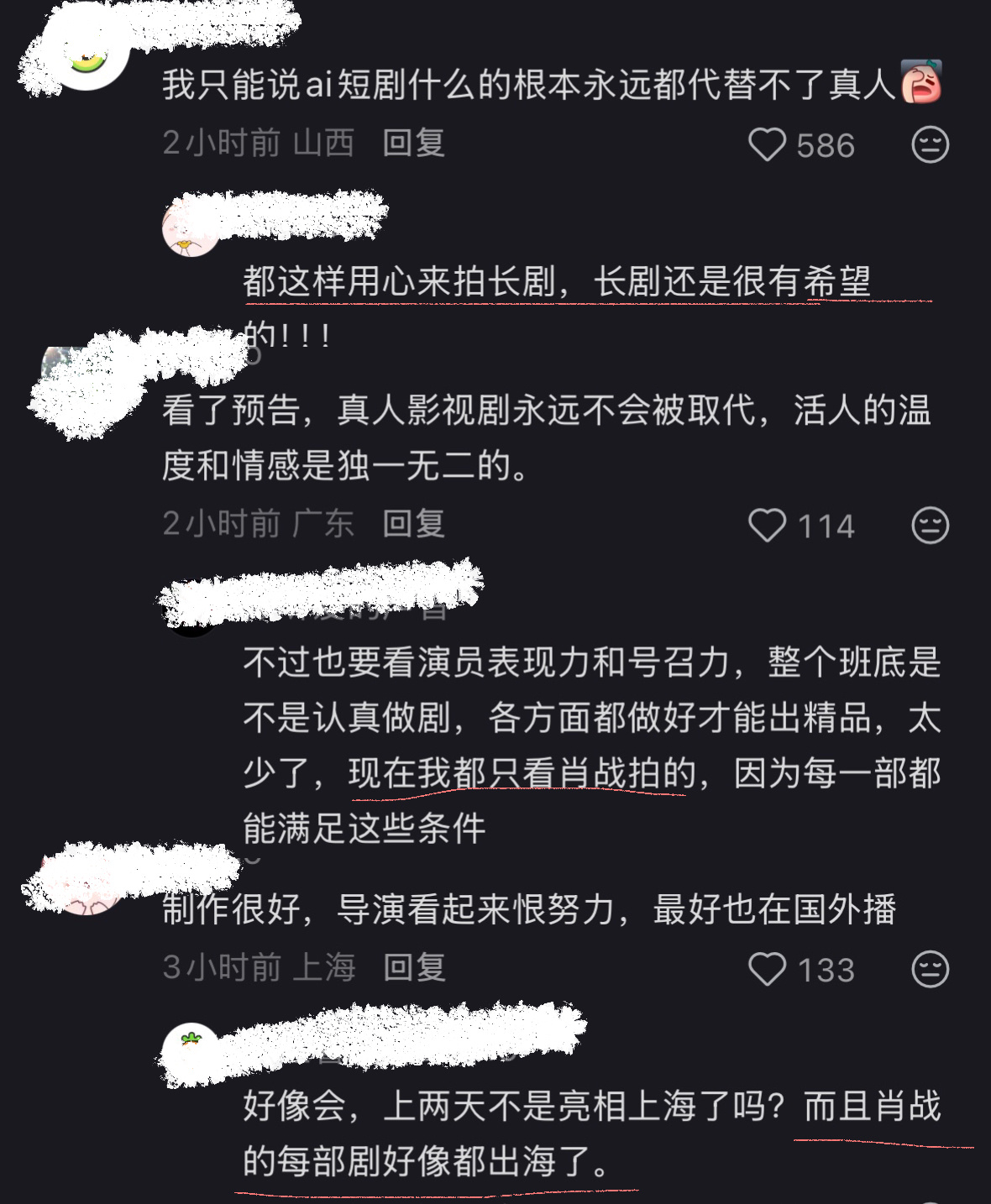 仅一个片花，就有源源不断的观众急着入场！十日终焉 预感大爆