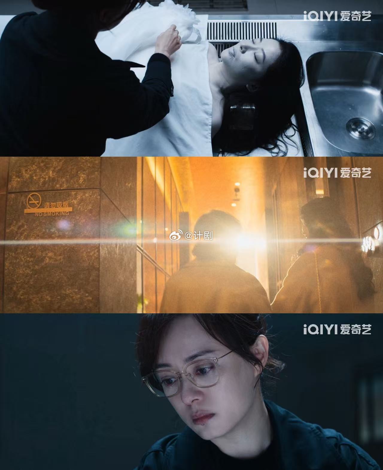 孙俪新剧亲手给闺蜜穿寿衣 蕾蕾生前从不用奢侈品，死后车里却冒出上百万的名牌，这太