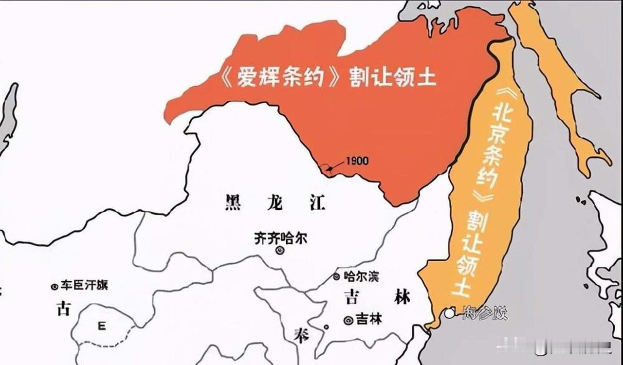 你们发现了吗？《中俄北京条约》又称为《中俄续增条约》。自1858年5月28日《中