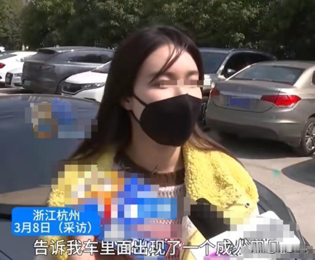 3月9日迈凯伦送修后车主发现成人用品，详情来了！！太气人了

在浙江，有个小姚姐