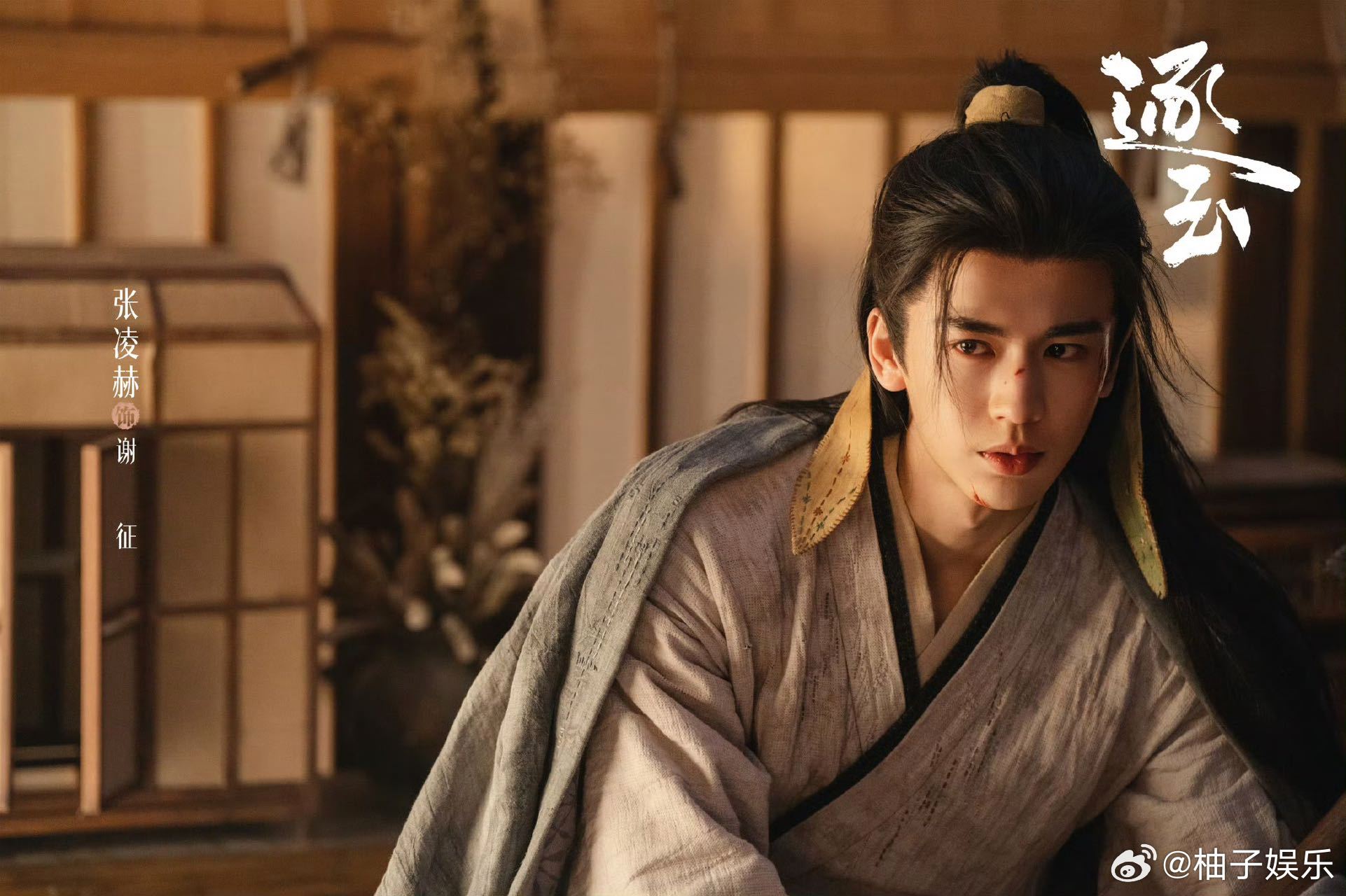 逐玉首日云合 逐玉 屠城 讨论之前要先考虑时代背景以及女主认知吧，她那时候看着战