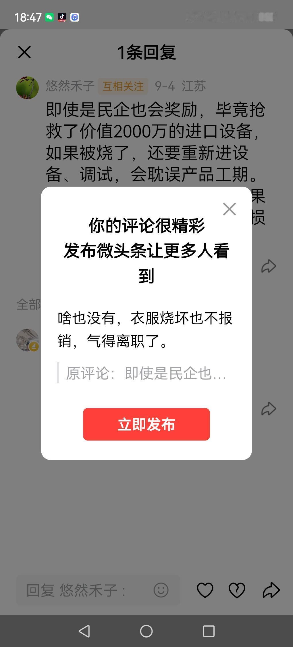啥也没有，衣服烧坏也不报销，气得离职了。