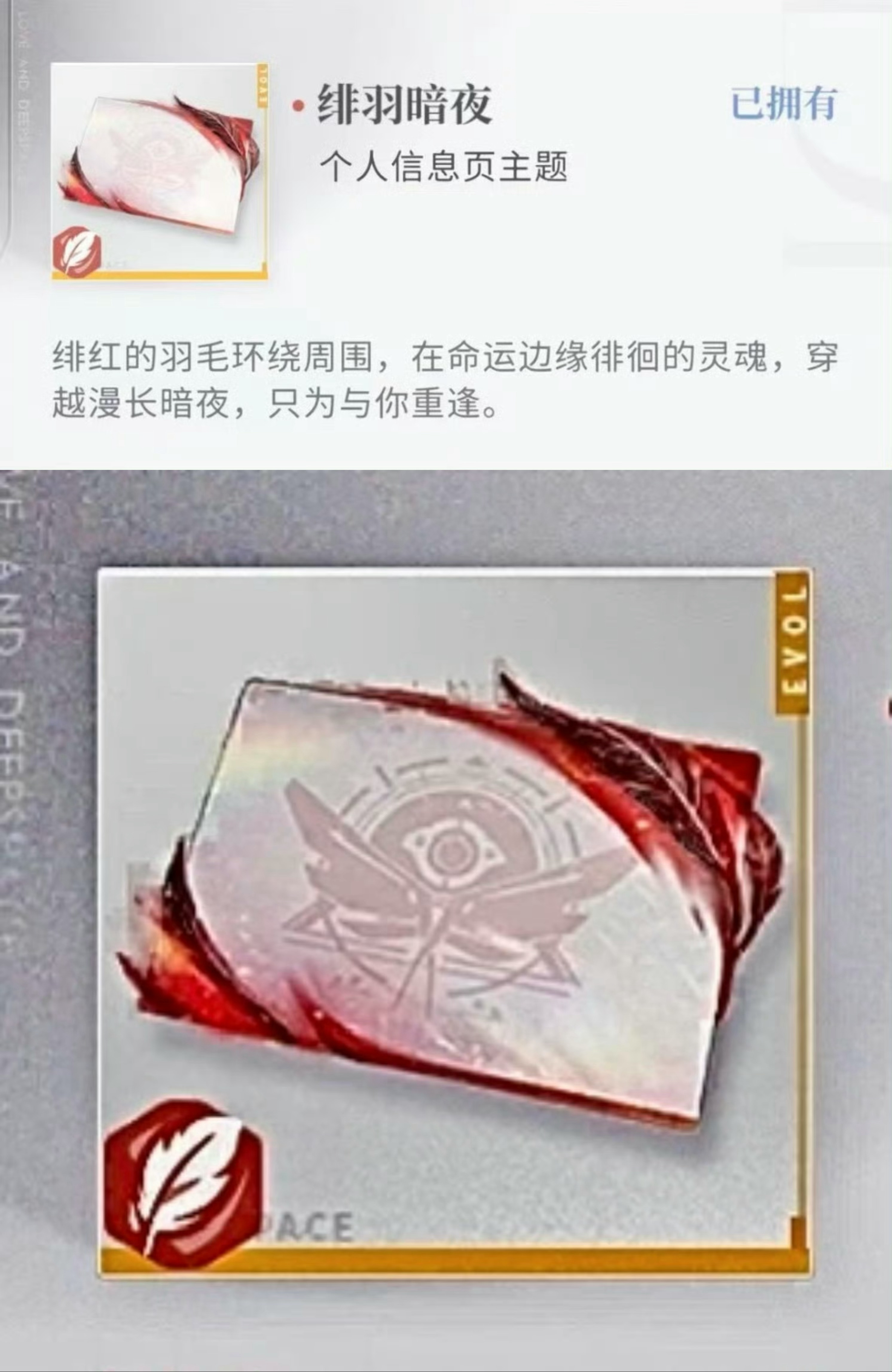 top的东西就是香呀，下家馋秦彻设定都馋成啥样了恋与深空唯一猫塑主控是彻线设定恋