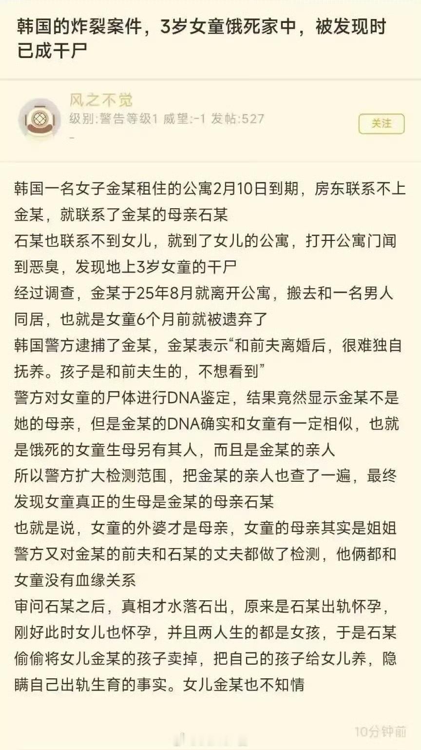 韩剧题材不就有了 
