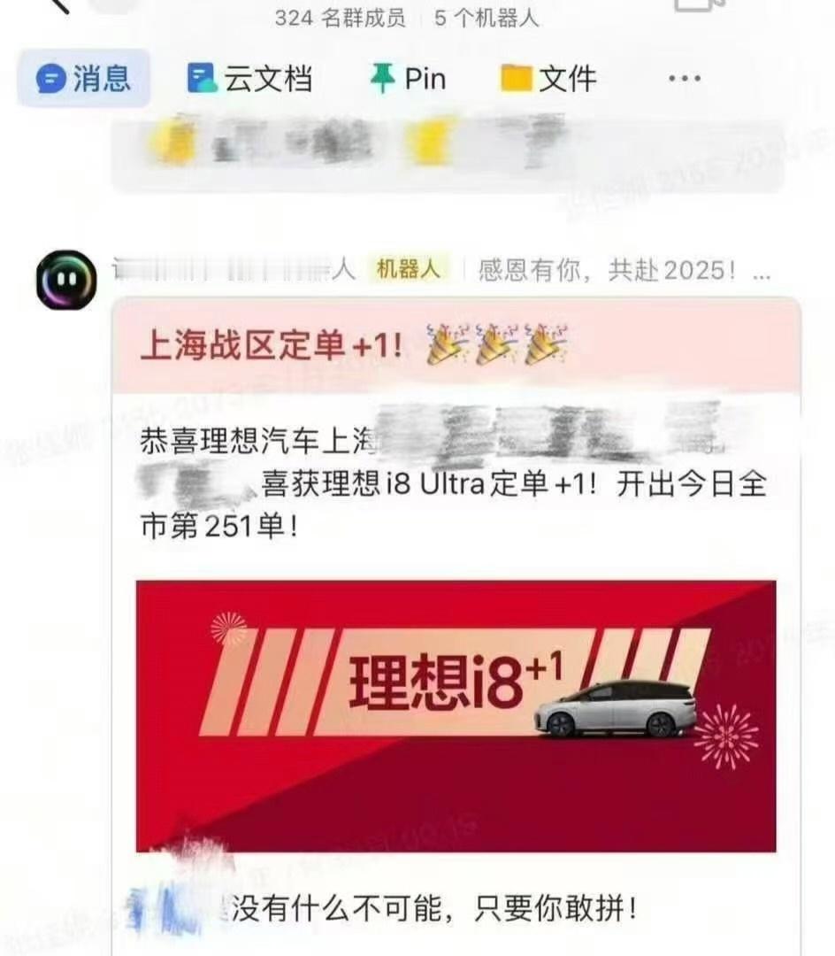 理想i8给用户留了充分动态试驾的时间因为理想i8这个车的各项体验尤其是车的品质都