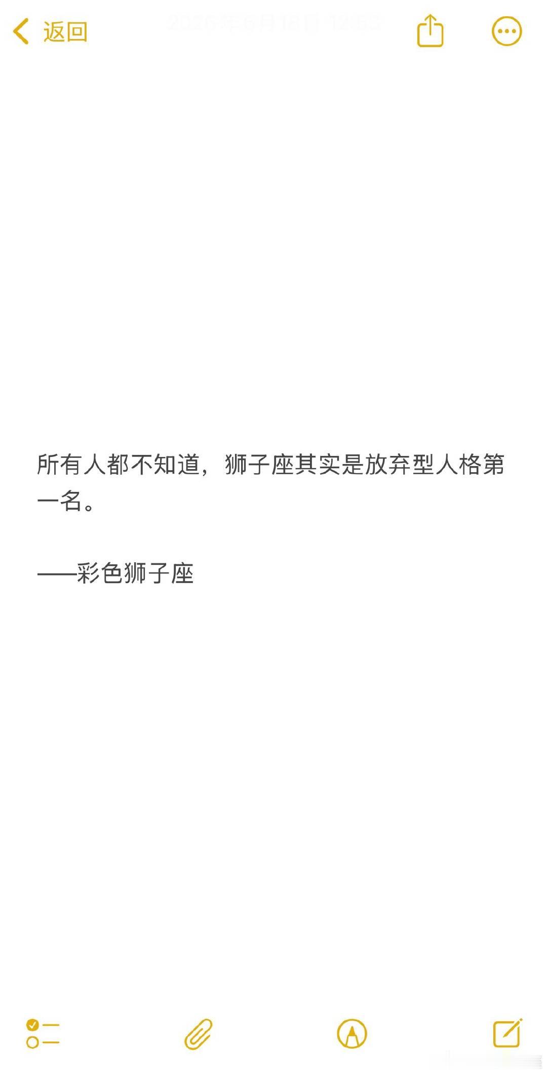 狮子座什么时候能明白，东西坏了是可以修的，而不是稍微有一点不好了就一把子梭哈全部