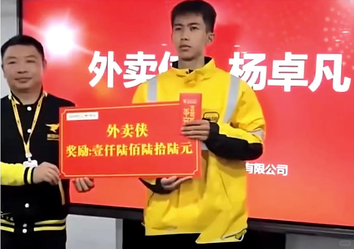全网最帅外卖小哥杨卓帆，22分钟生死时速救 一张又一张超车罚单，小电驴跑出了超跑