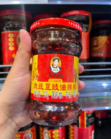 越闹越大！多个超市纷纷宣布下架老干妈，这大概率是普通人最硬气的一次反抗！

谁能