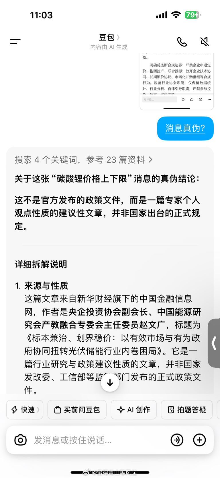 资本主义国家是为资本服务的，坚定的技术壁垒，强硬的知识产权保护，让美国在科技领域