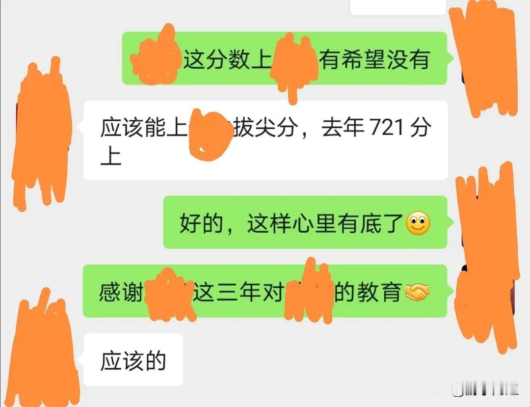 小孩的湖南中考成绩已经出来了，很庆幸三年前小升初的时候把小孩从东莞转回湖南。
三