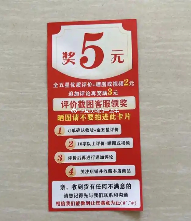 今年以来收到过最大的一笔稿费！[哆啦A梦微笑]15个字5元！！平均每个字3毛33