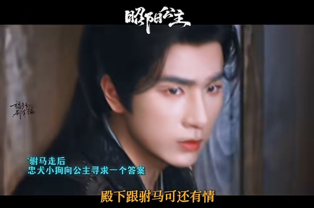 李宏毅新剧狂问孔雪儿要名分公主×状元郎这种配置真的磕毁我了他来势汹汹只为讨个名分