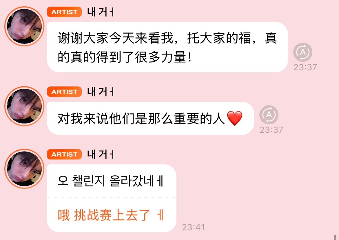 数不清这个韩维辰到底有多好。 