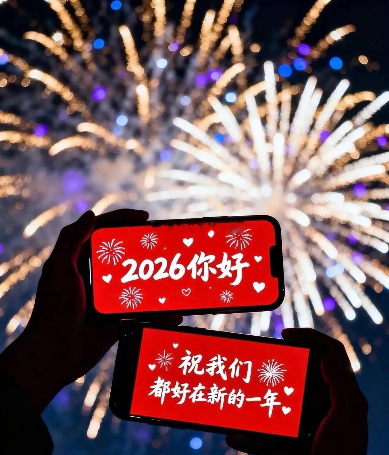 2026年A股有哪些值得关注的股票1.7财经新闻早班车1.两市融资余额较上日增加