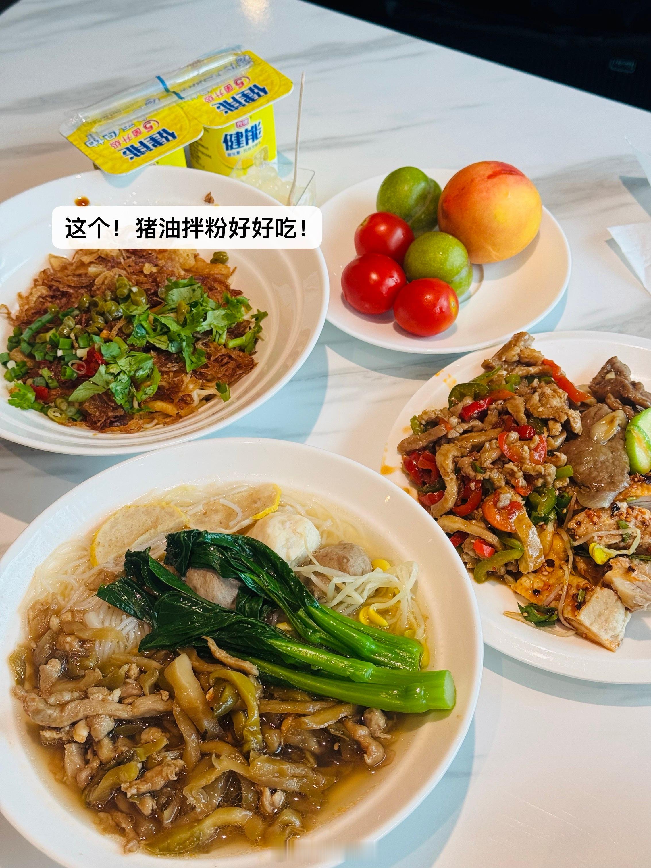 实名表扬广州国航休息室的猪油拌粉，真的很美味[哇][哇]（已经超越深圳机场的那碗