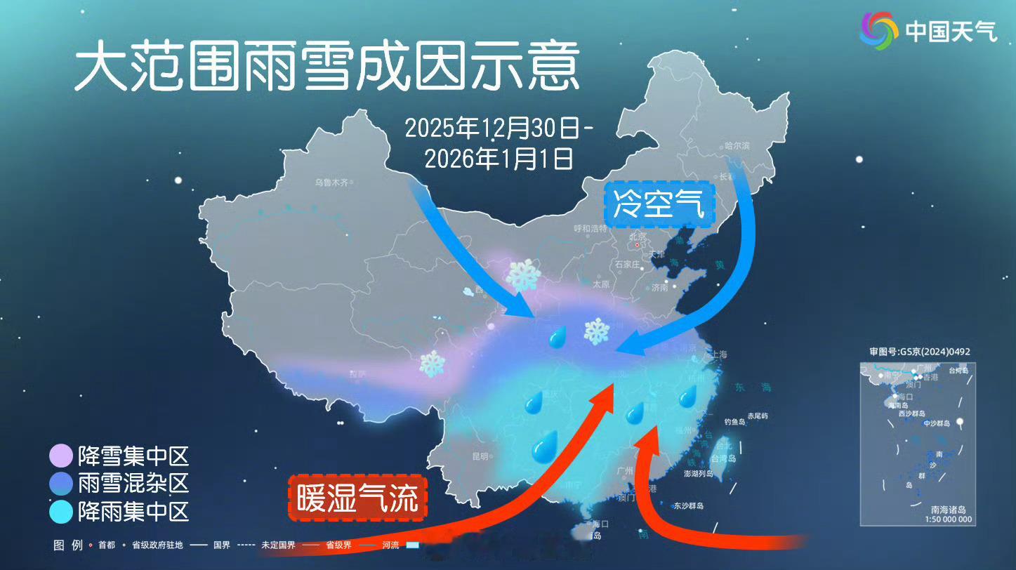 2026跨年大范围雨雪登场网友评论:10天前：大到暴雪5天前：大雪转中雪3天前：