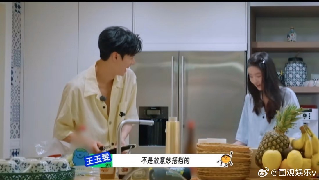龚俊王玉雯撞睡衣了 看把王玉雯给吓的，说话都结巴了，哈哈哈哈哈，其实你俩组个cp
