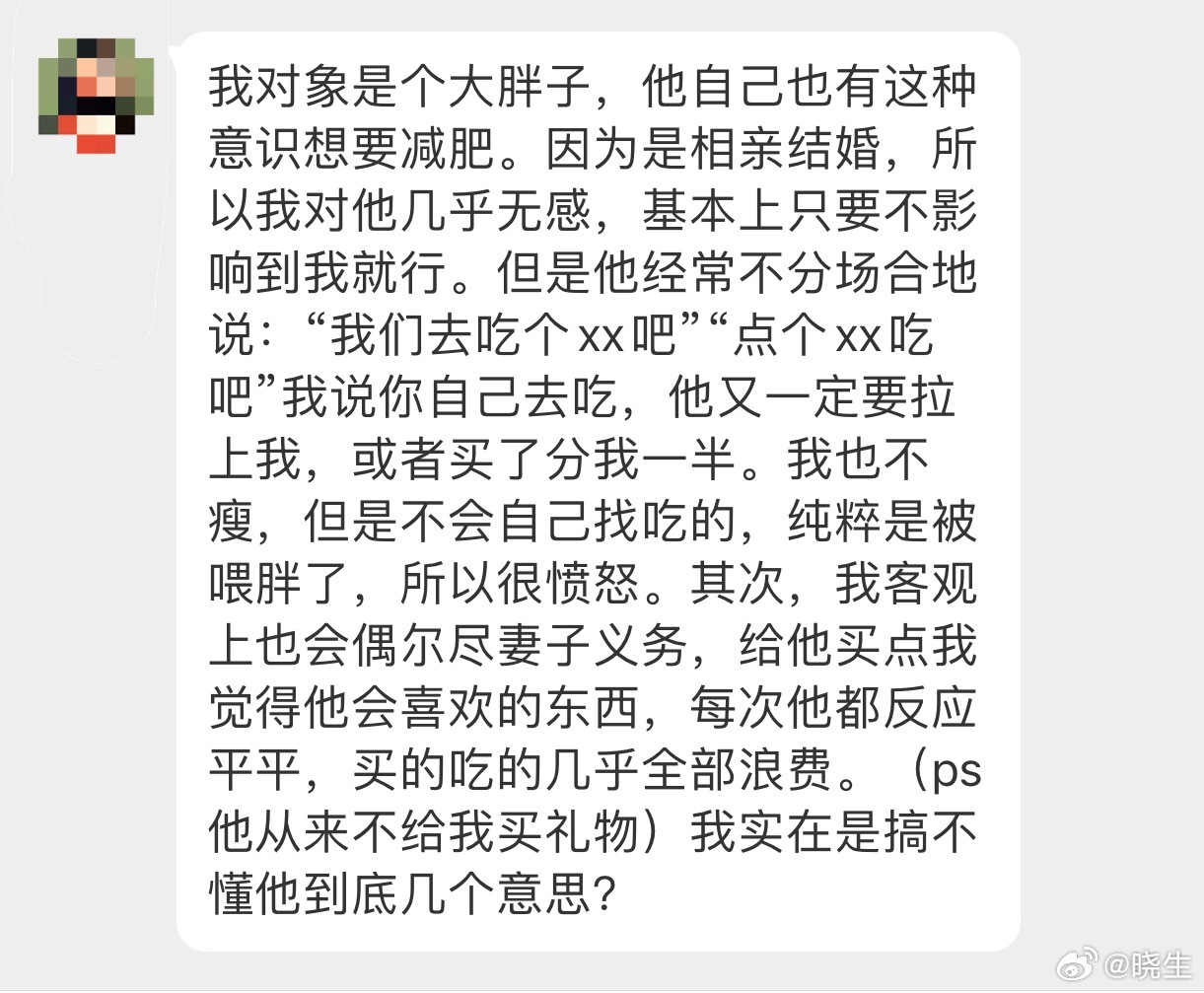 晓生情感问答 我也不知道你这个问题是什么意思，其实你俩没什么感情基础，那就别插手